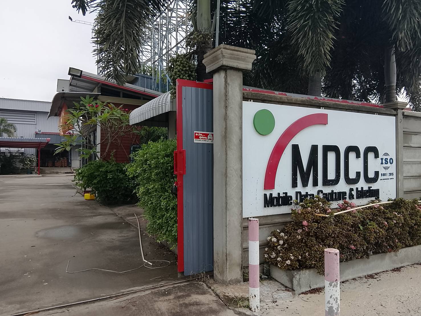 MDCC factory entrance sign